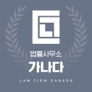 법률사무소확신 이미지