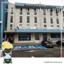 도원열쇠도장 | [수린일기] 인천 도원수영장 재개장 및 수린이 장유수영 후기