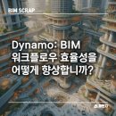 플로우인 건축사사무소 이미지