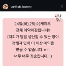 카페바닐라비
