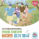 한마음 이미지