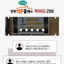 TOP시스템