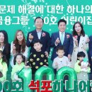 봉화어린이집 이미지