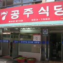 여수바다장어 이미지