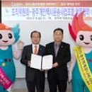 광주개인택시운송사업조합 이미지