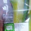 울할매찜닭 이미지