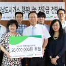 충남가스 이미지
