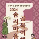 인화동-27 이미지