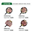 상구네돼지구이울산