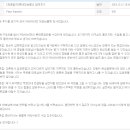 롯데통신 | [최종합격]롯데정보통신 합격후기