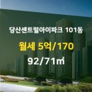 행복부동산공인중개사사무소 이미지