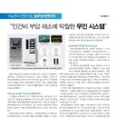 블루원씨엔아이 이미지