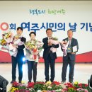 ㈜여주산업 이미지