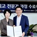 한국안전교육원 이미지