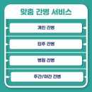 천안나은병원 이미지