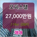 커낼워크공인중개사사무소 이미지