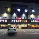 소명정육점소명생고기