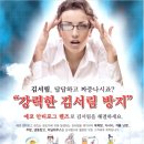 동신안경 이미지