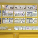 영문초등학교 이미지