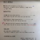 파스타집브런치집 이미지