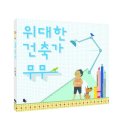무무유치원 네이버블로그