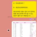종로중국어학원 고급진 채민쌤의 리얼 보이스