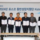 이시그코리아 파이낸셜뉴스