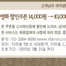 식스스타 이미지