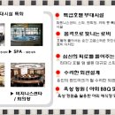 용인라마다호텔 이미지