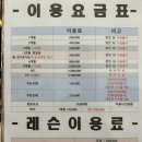 월드골프클럽연습장