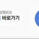 김재룡성형외과의원 이미지