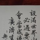 계화 이미지