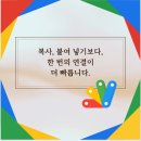 한 방에 끝내는 스마트 공부법 코칭 | [공지] 구글로 끝내는 업무 자동화 3탄 - 혼자 하는 일을 &#39;시스템&#39;으로!