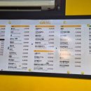 봉구스밥버거수송점 이미지