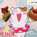 집보는햄스터에비츄에요-☆ 이미지