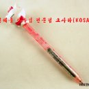 도날드문구 - 부천시 소사구 성주로 262 | 도날드문구