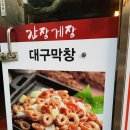 장터삼겹 이미지