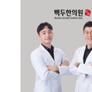 의료법인 서원탑의료재단 이미지