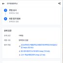 용흥중학교 이미지