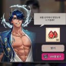 황금게임성 | [황금사과의 연인] 플레이 후기 (올클리어)