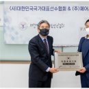 (주)페어시스