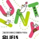 도서출판유니티
