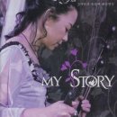 (음악-국악 해금) 해금 연주자 김애라의 두번째 해금 연주 음반 " My Story " 이미지