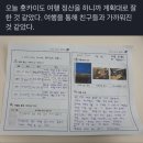 (주)트리플스튜디오 | [길 위의 스튜디오] 단짝투어 여행교육(25.09.13)