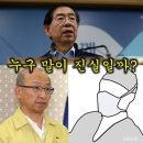 근육질 캥거루 로저 부탁해 이미지