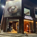 강서구 마곡 평양냉면 맛집 : 소곤면옥