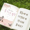 구립행복어린이집 이미지
