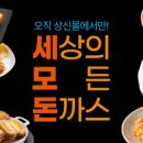 둥이식품 이미지