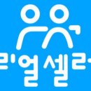 폰셀러 이미지