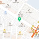 정관장 양정점